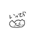 しろねこくんのスタンプ（個別スタンプ：15）