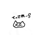 しろねこくんのスタンプ（個別スタンプ：16）