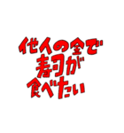 なまがきのあかちゃん（個別スタンプ：10）