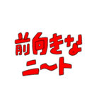 なまがきのあかちゃん（個別スタンプ：18）