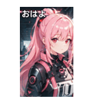 ピンク髪機械女の子と都市（個別スタンプ：1）