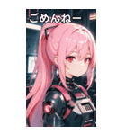 ピンク髪機械女の子と都市（個別スタンプ：4）