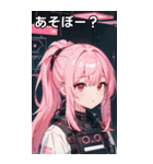 ピンク髪機械女の子と都市（個別スタンプ：6）