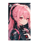 ピンク髪機械女の子と都市（個別スタンプ：7）