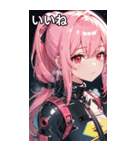ピンク髪機械女の子と都市（個別スタンプ：8）