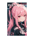 ピンク髪機械女の子と都市（個別スタンプ：9）