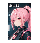 ピンク髪機械女の子と都市（個別スタンプ：12）