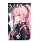 ピンク髪機械女の子と都市（個別スタンプ：14）