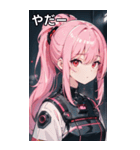 ピンク髪機械女の子と都市（個別スタンプ：16）