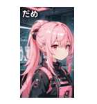 ピンク髪機械女の子と都市（個別スタンプ：20）