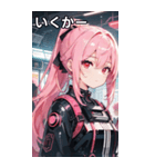 ピンク髪機械女の子と都市（個別スタンプ：21）