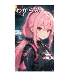 ピンク髪機械女の子と都市（個別スタンプ：23）