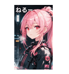 ピンク髪機械女の子と都市（個別スタンプ：27）