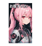ピンク髪機械女の子と都市（個別スタンプ：29）