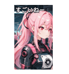 ピンク髪機械女の子と都市（個別スタンプ：30）