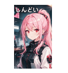 ピンク髪機械女の子と都市（個別スタンプ：33）
