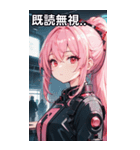 ピンク髪機械女の子と都市（個別スタンプ：35）