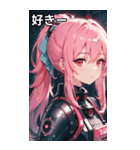 ピンク髪機械女の子と都市（個別スタンプ：36）