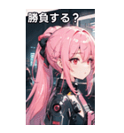 ピンク髪機械女の子と都市（個別スタンプ：37）