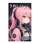 ピンク髪機械女の子と都市（個別スタンプ：38）