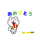 楽しく動く、ゆるクマくん（個別スタンプ：14）