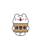 楽しく動く、ゆるクマくん（個別スタンプ：18）