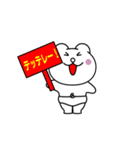 楽しく動く、ゆるクマくん（個別スタンプ：19）