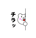 楽しく動く、ゆるクマくん（個別スタンプ：23）