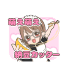 ここはらちゃん-秋Ver-（個別スタンプ：3）