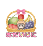 ここはらちゃん-秋Ver-（個別スタンプ：14）