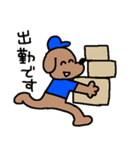 配達業者の犬（個別スタンプ：16）