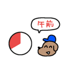 配達業者の犬（個別スタンプ：19）