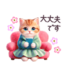 毎日使える 敬語 日常 スカートねこ（個別スタンプ：8）