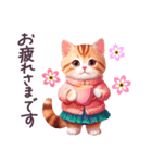 毎日使える 敬語 日常 スカートねこ（個別スタンプ：13）