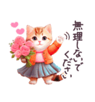 毎日使える 敬語 日常 スカートねこ（個別スタンプ：15）