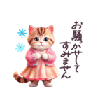 毎日使える 敬語 日常 スカートねこ（個別スタンプ：21）