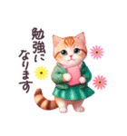 毎日使える 敬語 日常 スカートねこ（個別スタンプ：22）