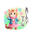 毎日使える 敬語 日常 スカートねこ（個別スタンプ：24）