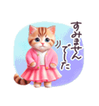 毎日使える 敬語 日常 スカートねこ（個別スタンプ：27）