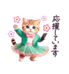 毎日使える 敬語 日常 スカートねこ（個別スタンプ：30）