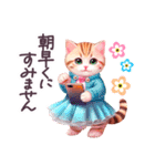 毎日使える 敬語 日常 スカートねこ（個別スタンプ：33）