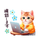 毎日使える 敬語 日常 スカートねこ（個別スタンプ：35）