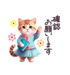 毎日使える 敬語 日常 スカートねこ（個別スタンプ：36）