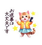 毎日使える 敬語 日常 スカートねこ（個別スタンプ：38）