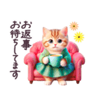 毎日使える 敬語 日常 スカートねこ（個別スタンプ：39）