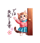 毎日使える 敬語 日常 スカートねこ（個別スタンプ：40）