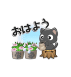 黒ねこ＊＊＊ほのぼの毎日（個別スタンプ：1）