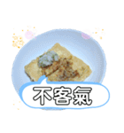 台湾の繁体語！料理スタンプ挨拶（個別スタンプ：16）