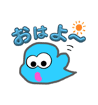 ウンジ【雲児】（個別スタンプ：1）