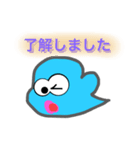 ウンジ【雲児】（個別スタンプ：4）
